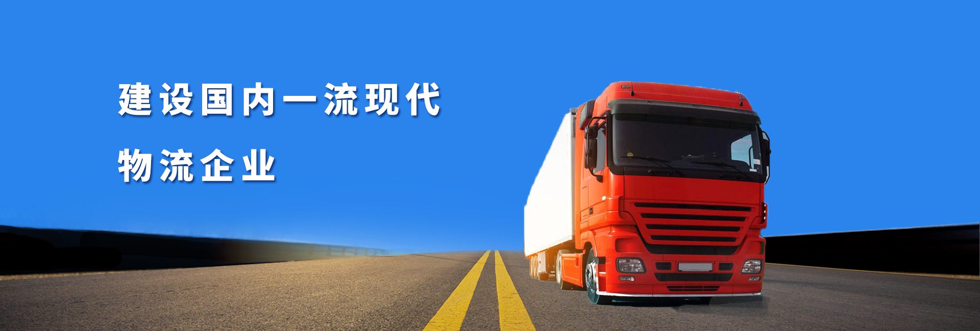 幻灯三（1663PX*431PX）